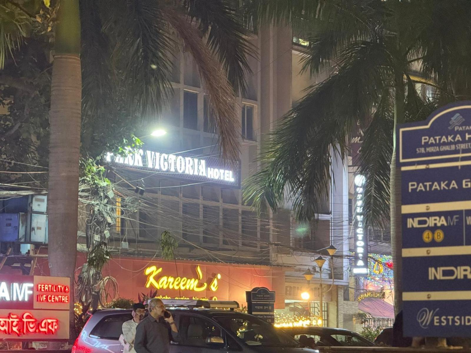 Hotel Park Victoria كولكاتا المظهر الخارجي الصورة